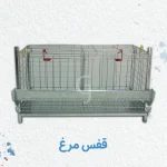 قفس مرغ