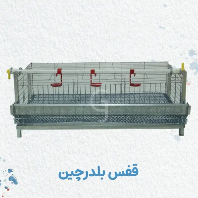 قفس بلدرچین